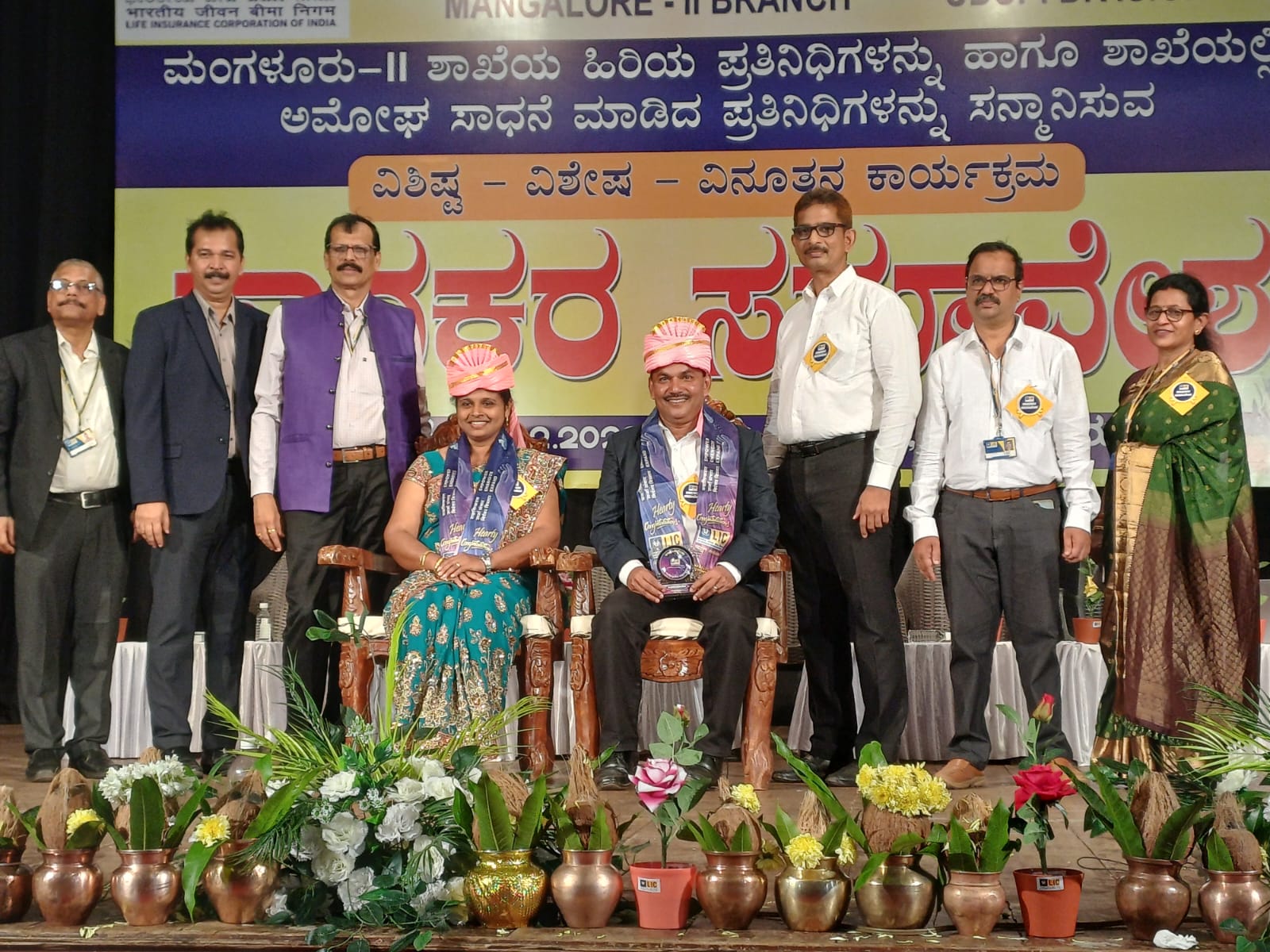 SADHAKARA SAMAVESHA- 2026