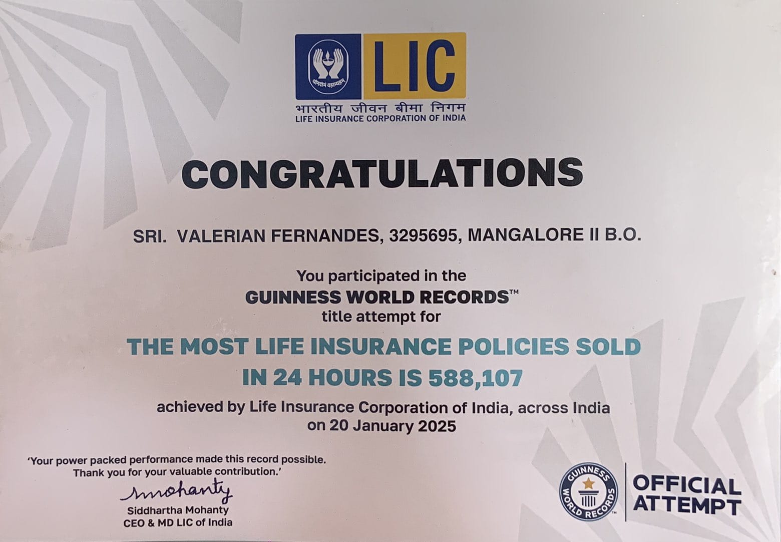 GUINNESS WORLD RECORD 2025